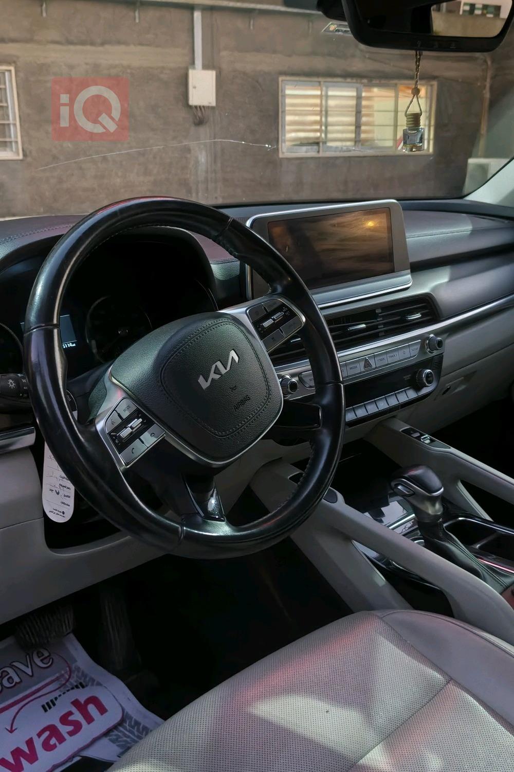 کیا تێلوراید